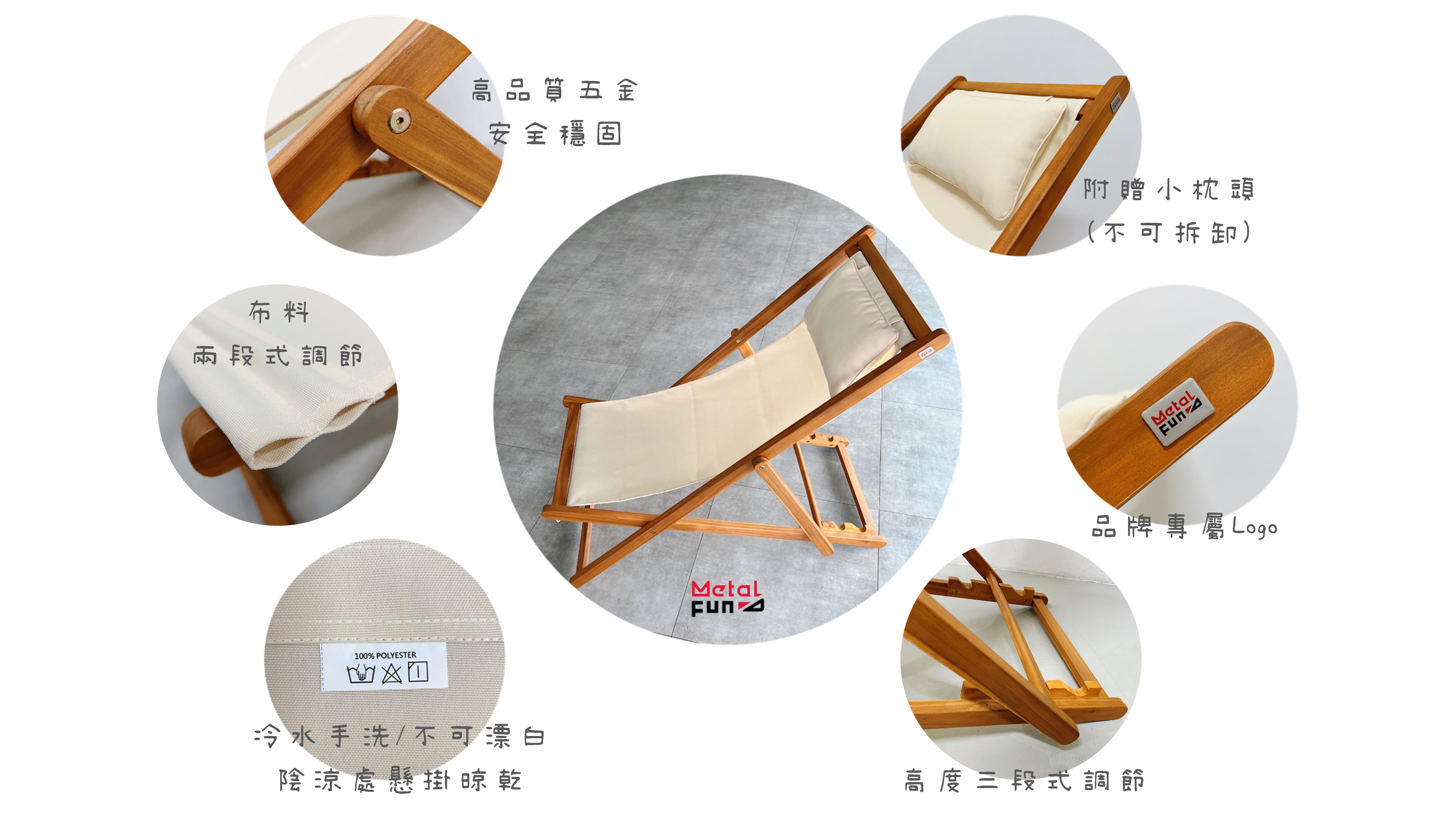 HC-MF-LC-W  Wooden Folding Deck Chair